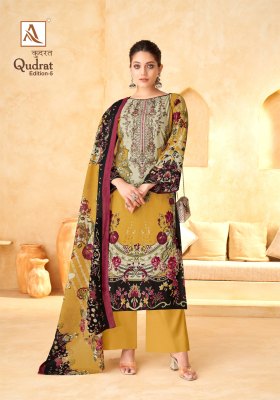 Qudrat 5 by Alok suit pure Cambric digital Pakistani suit catalogue at low rate salwar kameez catalogs