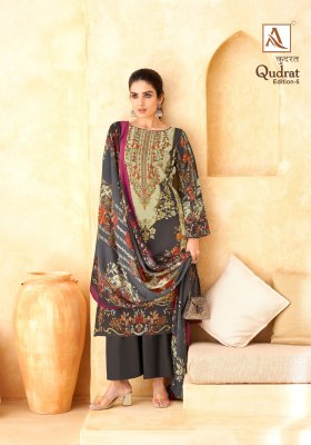 Qudrat 5 by Alok suit pure Cambric digital Pakistani suit catalogue at low rate salwar kameez catalogs