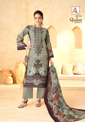 Qudrat 5 by Alok suit pure Cambric digital Pakistani suit catalogue at low rate salwar kameez catalogs