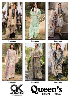 Queens Court Vol 7 by AL Karam Pure Cambric Unstitched suit catalogue with low price salwar kameez catalogs