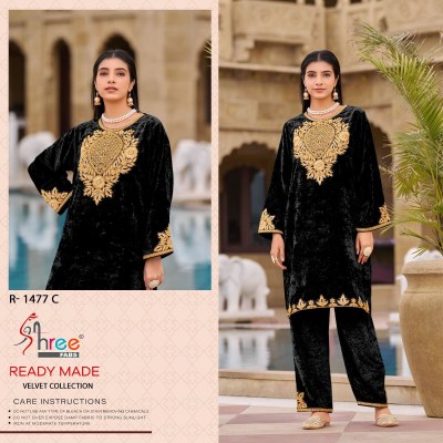 R 1477 by Shree fab Present designer velvet neck embroidered pakistani suit catalogue at affordable rate pakistani suit catalogs