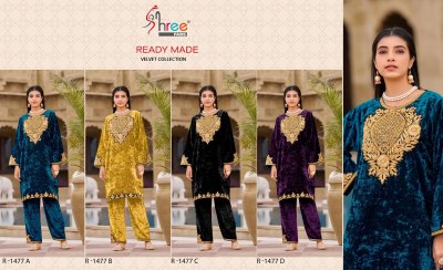 R 1477 by Shree fab Present designer velvet neck embroidered pakistani suit catalogue at affordable rate pakistani suit catalogs