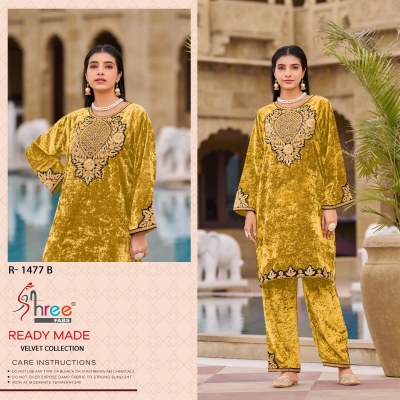 R 1477 by Shree fab Present designer velvet neck embroidered pakistani suit catalogue at affordable rate pakistani suit catalogs