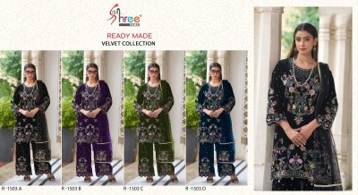 R 1503 by shree fab designer heavy embroidered velvet readymade Pakistani suit catalogue  pakistani suit catalogs