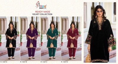 R 1507 readymade velvet top with bottom catalogue at low rate readymade suit catalogs