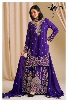 Radha Trendz Karwa Collection Premium Chinon Heavy Embroidered Top with Diamond Work Flared Plazo & Dupatta Free Size Stitched Wholesale Radhika Lifestyle