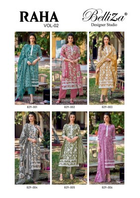 Raha vol 2 by Belliza pure cotton Digital printed Lace work dress material catalogue in affordable rate dress material catalogs