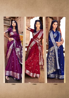 Rajpath fabrics present Glory pure satin silk with zari weaving saree catalogue  sarees catalogs