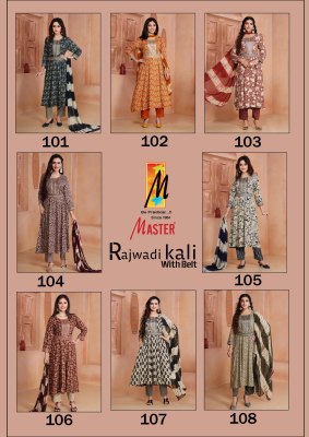 Rajwadi kali by Master Reyon foil printed flared kurti pant and dupatta catalogue at affordable rate readymade suit catalogs