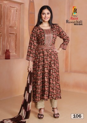 Rajwadi kali by Master Reyon foil printed flared kurti pant and dupatta catalogue at affordable rate readymade suit catalogs