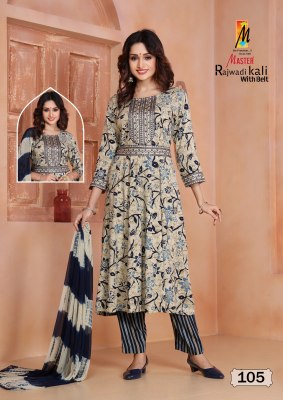 Rajwadi kali by Master Reyon foil printed flared kurti pant and dupatta catalogue at affordable rate readymade suit catalogs