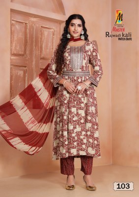 Rajwadi kali by Master Reyon foil printed flared kurti pant and dupatta catalogue at affordable rate readymade suit catalogs