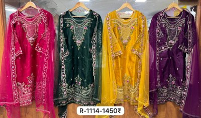 Ramsha present readymade 1114  organza embroidred readymade suit catalogue at low rate readymade suit catalogs