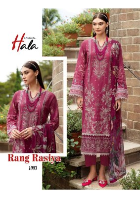 Rang rasiya by Hala pure cotton karachi printed dresss material catalogue at amaviexpo dress material catalogs