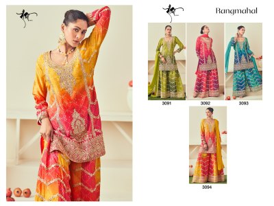 RangMahal by Radha Trendz Heavy Premium Readymade suit collection with low price  readymade suit catalogs