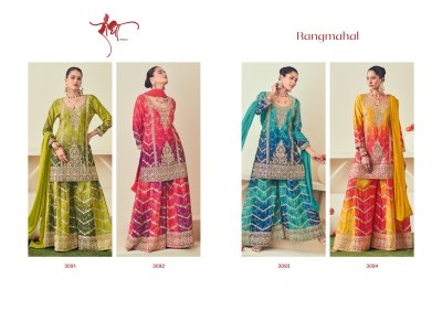 RangMahal by Radha Trendz Heavy Premium Readymade suit collection with low price  readymade suit catalogs