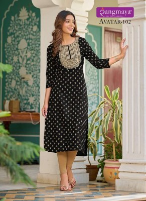 Rangmaya Avatar Rayon  Casual wear Kurti catalogue wholesaler  kurtis catalogs