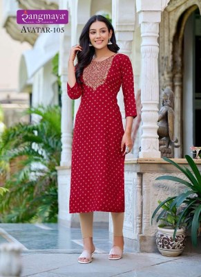 Rangmaya Avatar Rayon  Casual wear Kurti catalogue wholesaler  kurtis catalogs