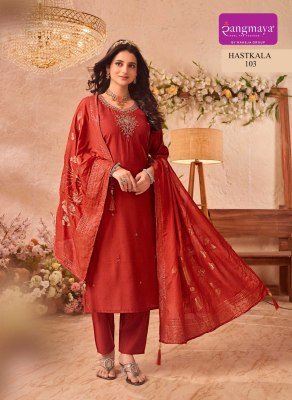 Rangmaya Hastkala Kurti Pant Banarasi Dupatta Set Berlin Wholesale kurti pant with dupatta Catalogs