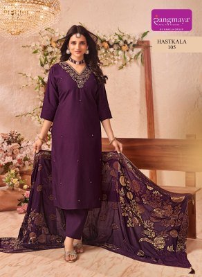Rangmaya Hastkala Kurti Pant Banarasi Dupatta Set Berlin Wholesale kurti pant with dupatta Catalogs