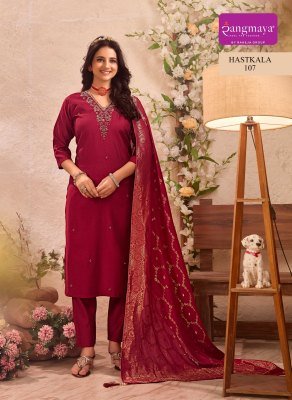 Rangmaya Hastkala Kurti Pant Banarasi Dupatta Set Berlin Wholesale kurti pant with dupatta Catalogs