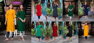 Rangmaya Jheel Vol 2 Rayon Designer wear  Kurti catalogue wholesaler  kurtis catalogs