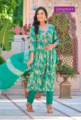 Rangmaya Popular Alia cut Kurti pant dupatta set wholesale Kurti catalogue  kurtis catalogs