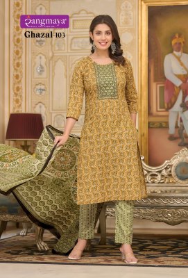 Rangmaya by Ghazal super fancy kurti pant and dupatta catalogue at affordable rate readymade suit catalogs