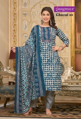 Rangmaya by Ghazal super fancy kurti pant and dupatta catalogue at affordable rate readymade suit catalogs