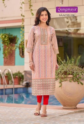 Rangmaya by Saachi present digital shiffli fancy kurti catalogue at low rate kurtis catalogs