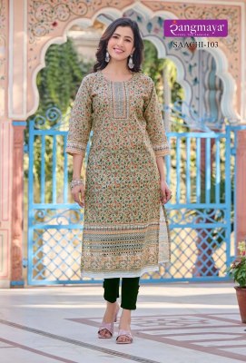 Rangmaya by Saachi present digital shiffli fancy kurti catalogue at low rate kurtis catalogs