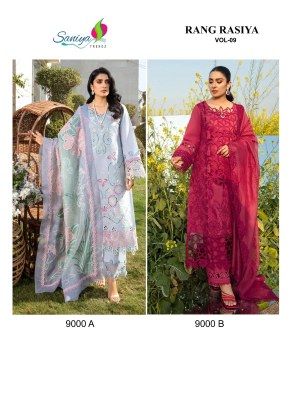 Rangrasiya vol 9 by Saniya Trendz pure Cotton Embroidered Dress material collection at low rate salwar kameez catalogs