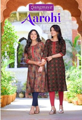 Rangmaya new launch aarohi capsule printed designer Kurti catalogue buy wholesale rate in Surat market  Rangmaya