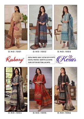 Rasberry Kesar Vol 1 Exclusive Karachi Print Pakistani Cotton Suits catalogue wholesaler rate  pakistani suit catalogs