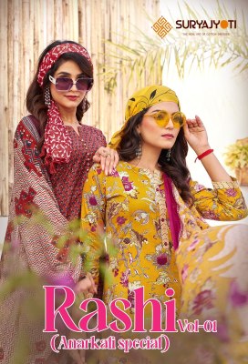 Rashi vol 1 by Suryajayoti Pure Cotton printed anarkali readymade suit collection at affordable rate wholesale catalogs