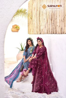 Rashi vol 1 by Suryajayoti Pure Cotton printed anarkali readymade suit collection at affordable rate readymade suit catalogs