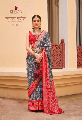 Rath a rewa production by sankalp patola silk saree catalog at wholesale rate sarees