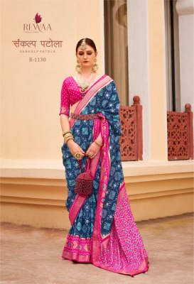 Rath a rewa production by sankalp patola silk saree catalog at wholesale rate sarees