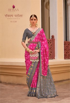 Rath a rewa production by sankalp patola silk saree catalog at wholesale rate sarees