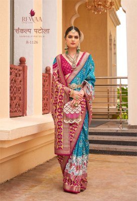 Rath a rewa production by sankalp patola silk saree catalog at wholesale rate sarees