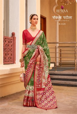 Rath a rewa production by sankalp patola silk saree catalog at wholesale rate sarees