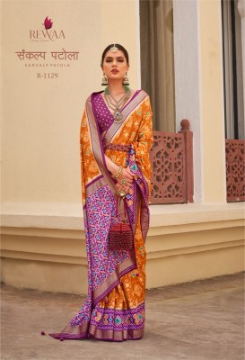 Rath a rewa production by sankalp patola silk saree catalog at wholesale rate sarees