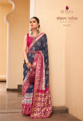 Rath a rewa production by sankalp patola silk saree catalog at wholesale rate sarees