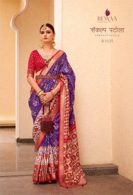 Rath a rewa production by sankalp patola silk saree catalog at wholesale rate sarees