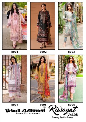 Riwayat vol 8 by Gull aahmed pure lawn cotton unstitched dress material catalogue salwar kameez catalogs