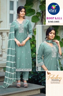 Roopkala by Pic and Choose heavy cotton embroidered kurti pant and dupatta catalogue at low rate readymade suit catalogs