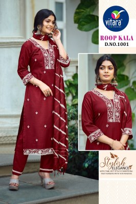 Roopkala by Pic and Choose heavy cotton embroidered kurti pant and dupatta catalogue at low rate readymade suit catalogs