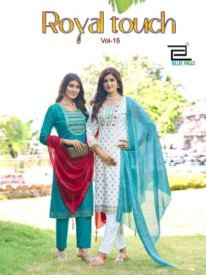 Royal touch vol 15 by blue hills reyon foil printed embroidered readymade suit catalogue at affordable rate readymade suit catalogs