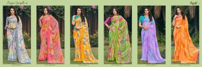 Ruchi Sarees new launch Ragaa Georgette 4 Soft Georgette printed saree catalogue  wholesaler  sarees catalogs