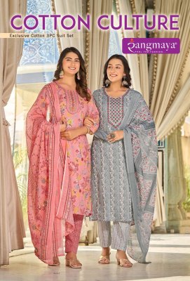 Rungmaya by Cotton culture fancy cotton printed readymade suit catalogue at amaviexpo Rangmaya